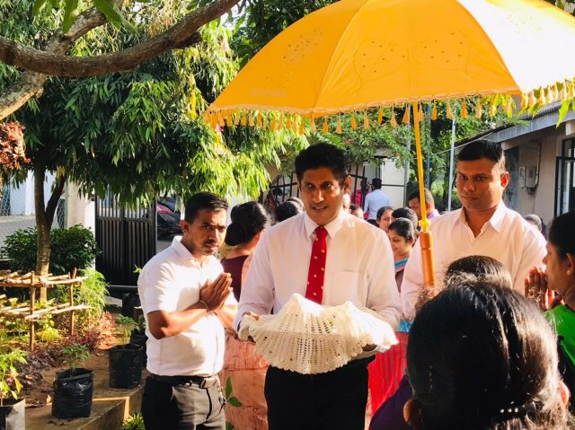 2023 වසරේ ආරම්භය