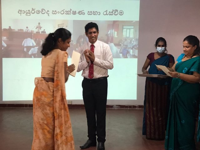 2023 වසරේ ආරම්භය