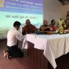 2023 වසරේ ආරම්භය